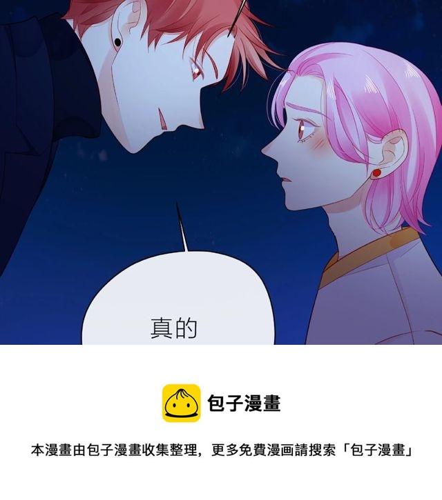 第19话 真实的心意50