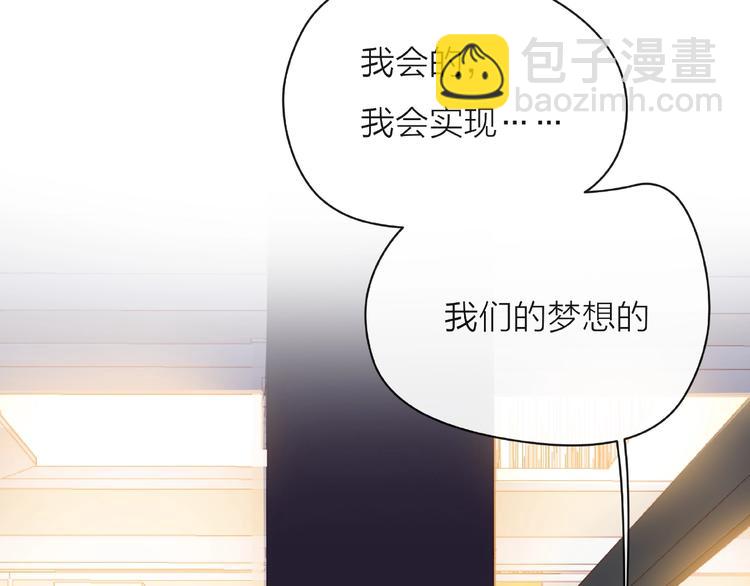 第3话 曾经的回忆149