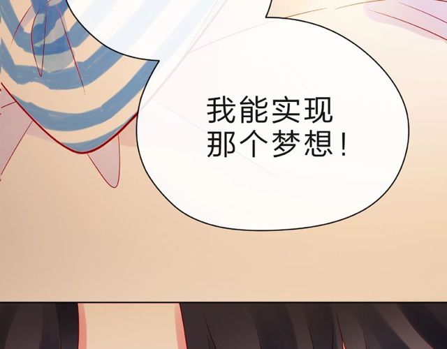 第24话 坦诚122