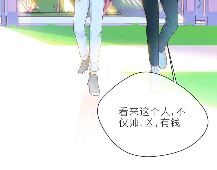 第3话 曾经的回忆22