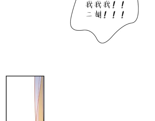 第14话 为我弹琴吧107