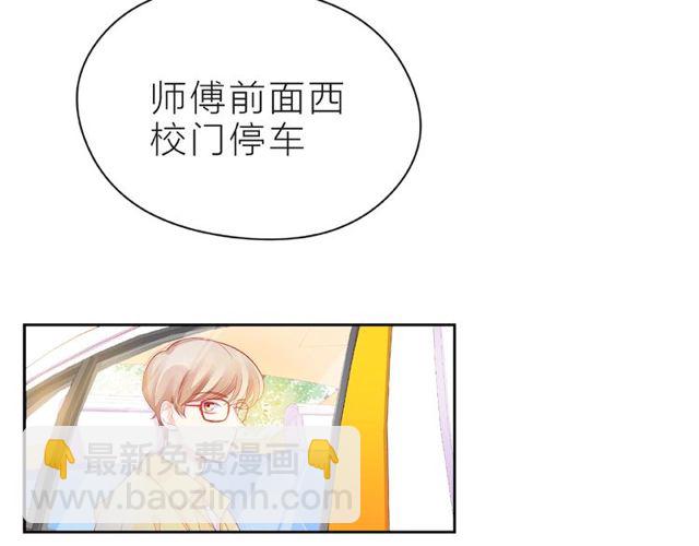 第12话 逛街113
