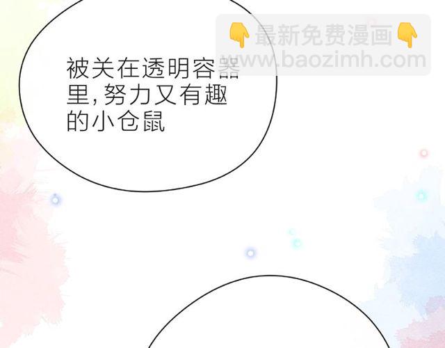 第22话 我不能给他希望123