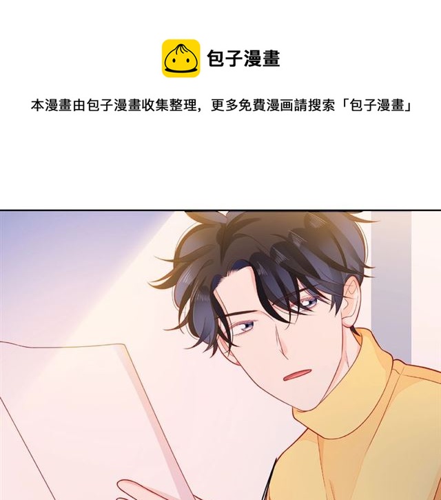 第31话 过夜110