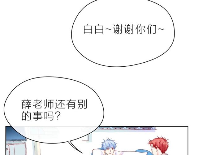 第21话 我不在乎121