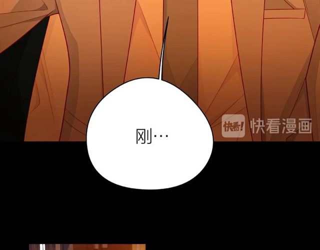第29话 互换之后44