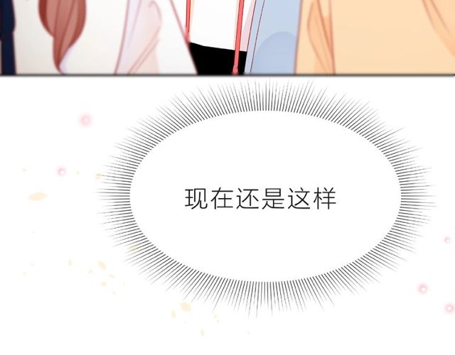 第15话 总会找到你86