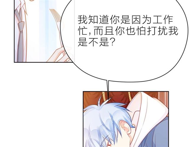 第32话 成年人的规则151