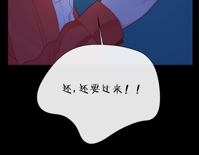 第14话 为我弹琴吧15