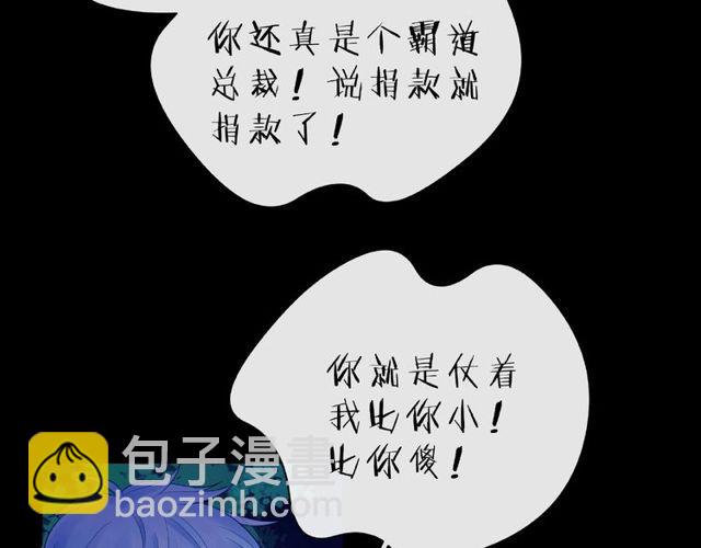 第14话 为我弹琴吧24