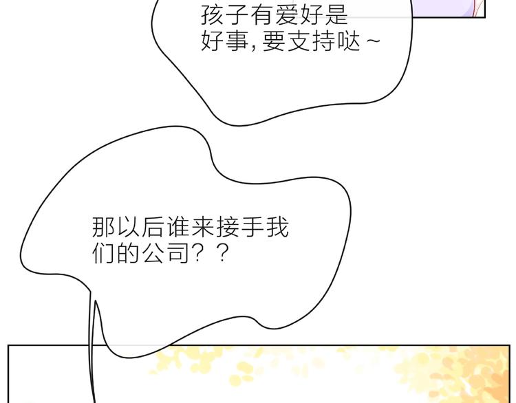 第5话 他的过去64