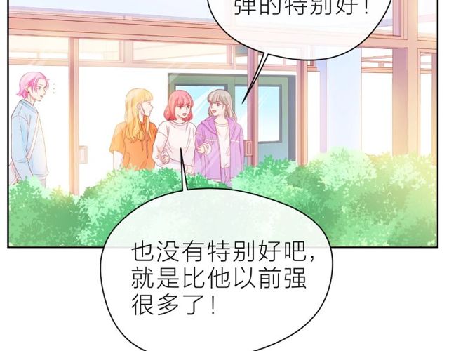 第13话 秘密要被发现了？67