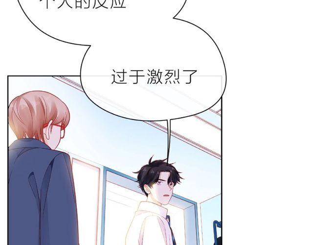 第22话 我不能给他希望77