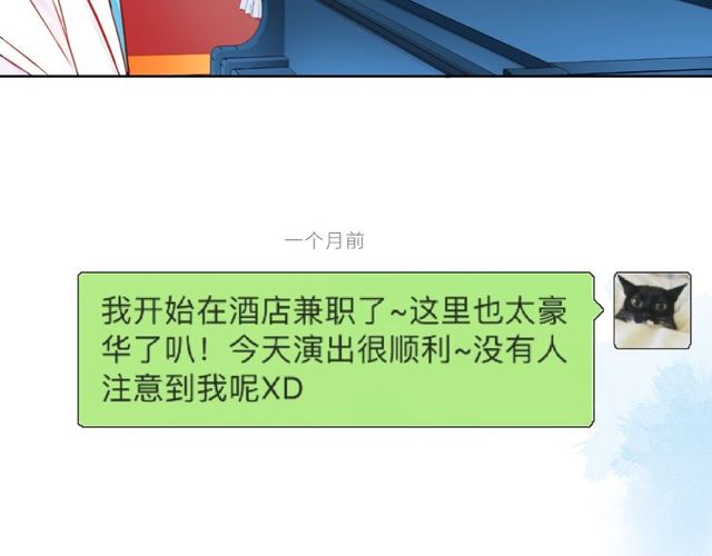 第28话 真正的朋友22