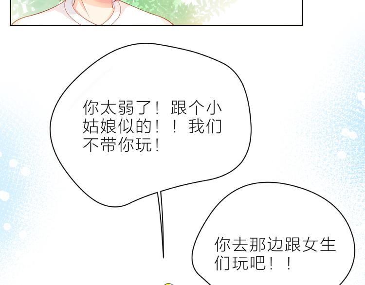 第8话 第一次视频电话14