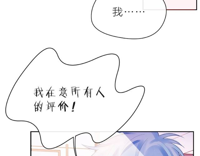 第12话 逛街16