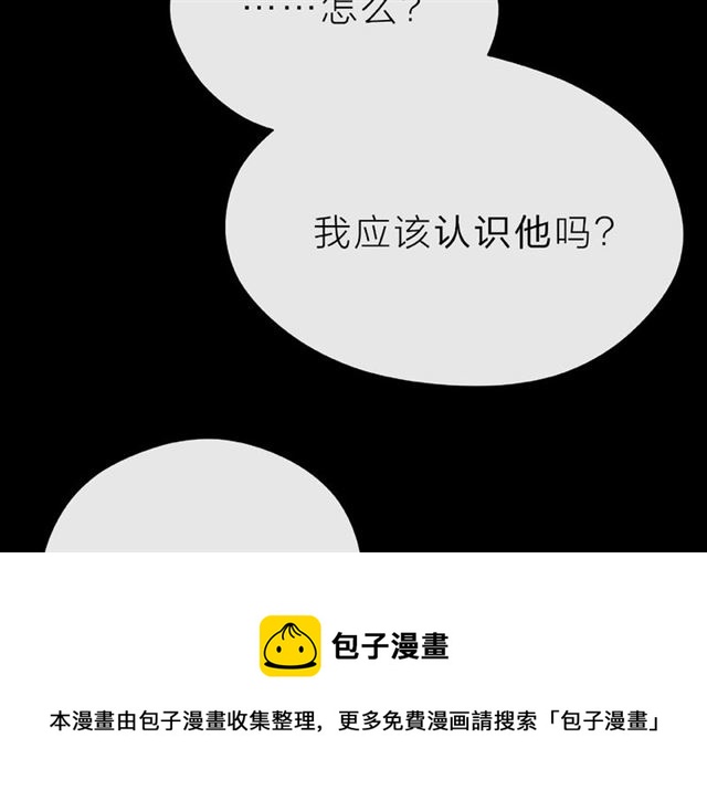 第18话 要暴露了？30