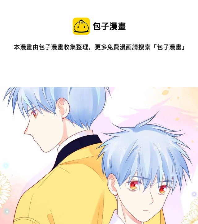 第15话 总会找到你40