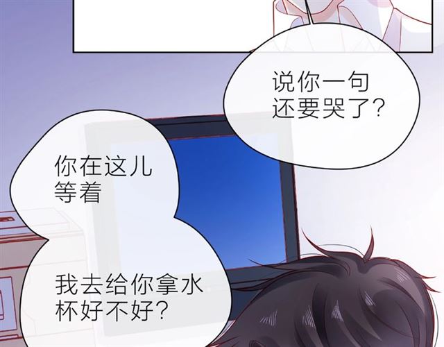 第20话 隐瞒33