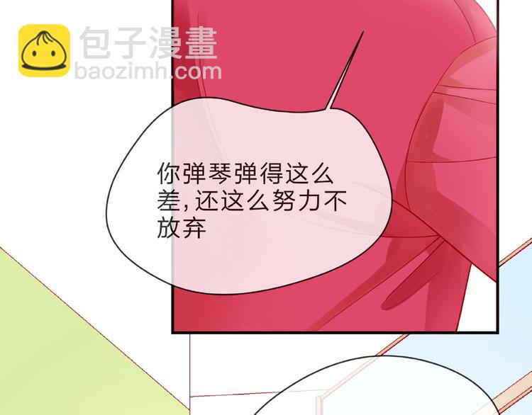 第3话 曾经的回忆86
