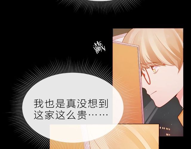 第12话 逛街181