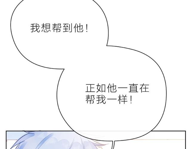 第27话 信息85