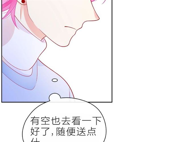 第20话 隐瞒95