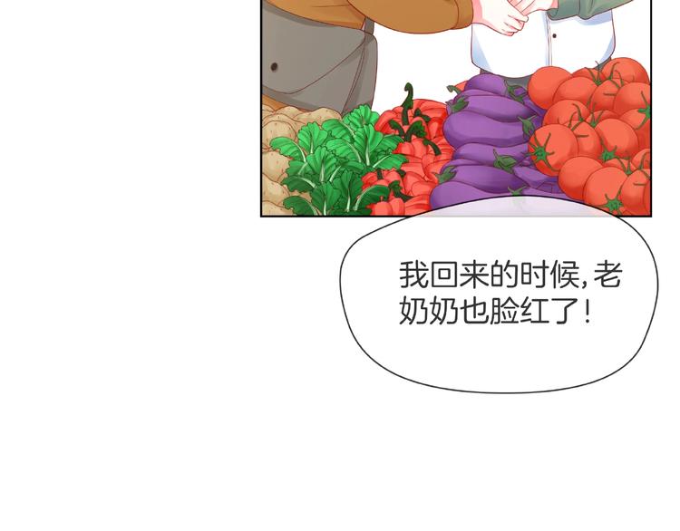 第1话 互换位置184