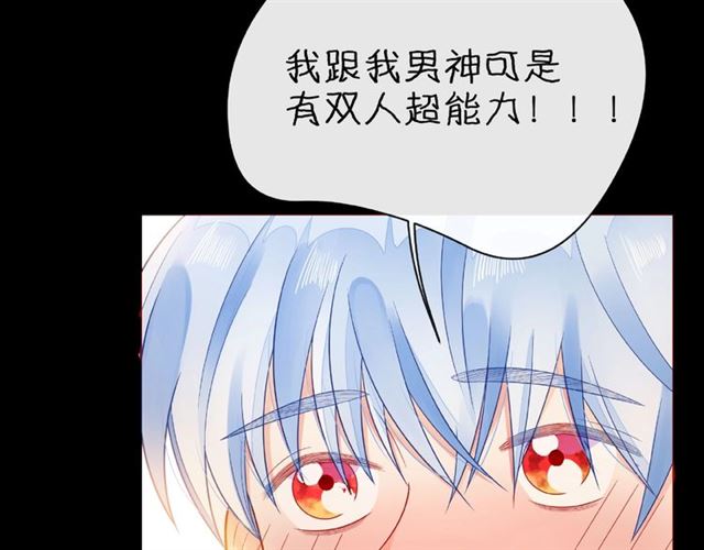 第30话 喝醉之后14