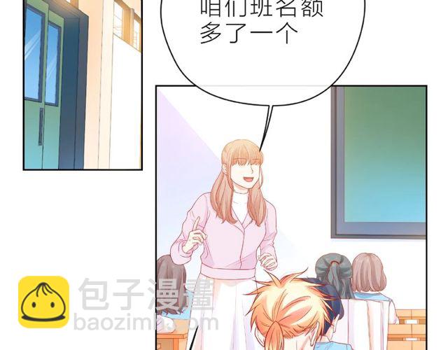 第23话 他的回忆76
