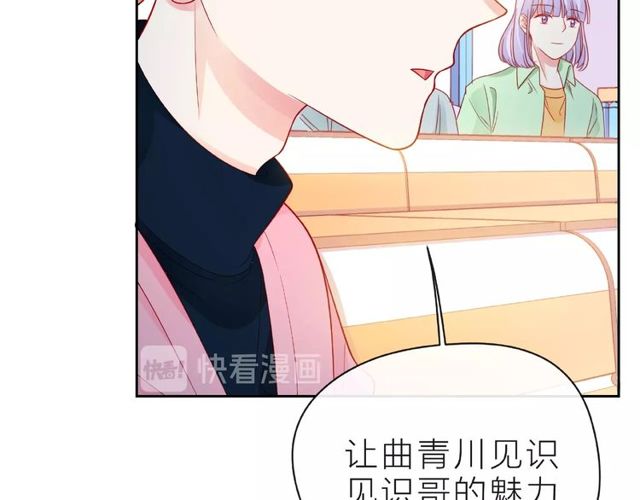 第14话 为我弹琴吧114