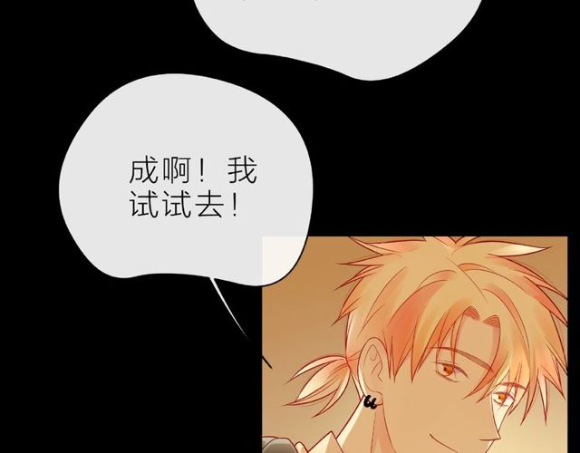 第23话 他的回忆131