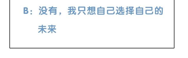 第25话 回忆164