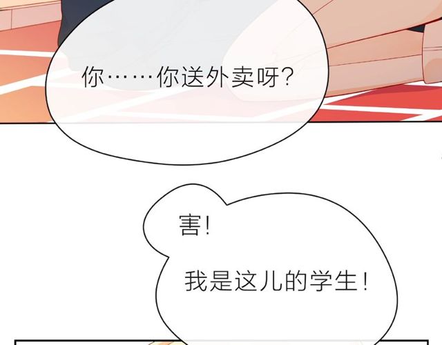 第11话 误会49