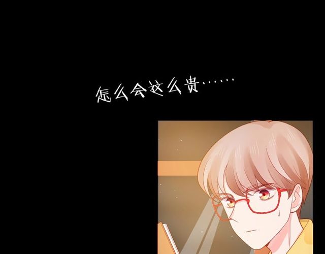 第12话 逛街171