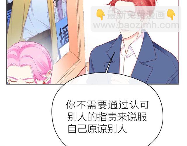 第21话 我不在乎77