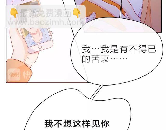 第12话 逛街9