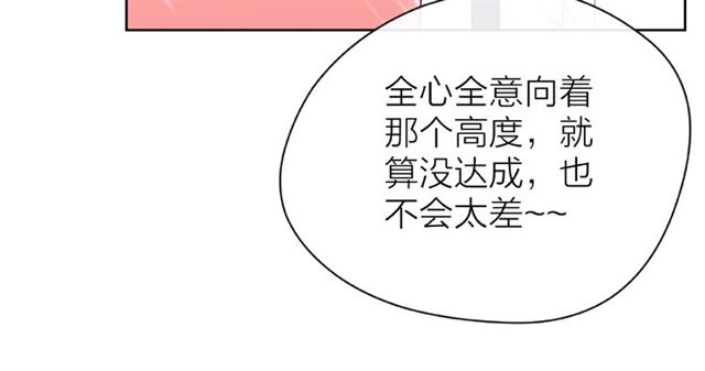 第26话 变强吧101