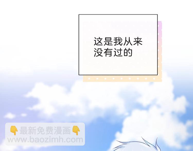 第8话 第一次视频电话83