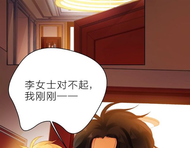 第29话 互换之后42