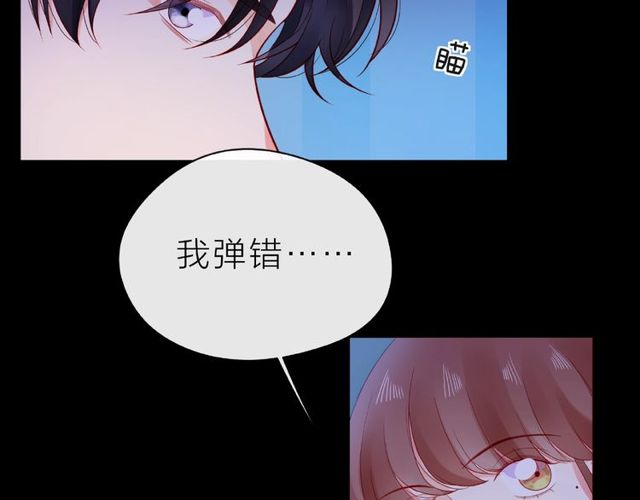 第25话 回忆32