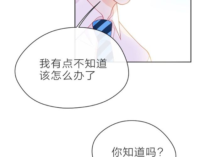 第22话 我不能给他希望71