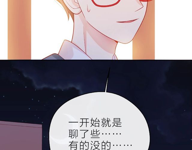 第13话 秘密要被发现了？12