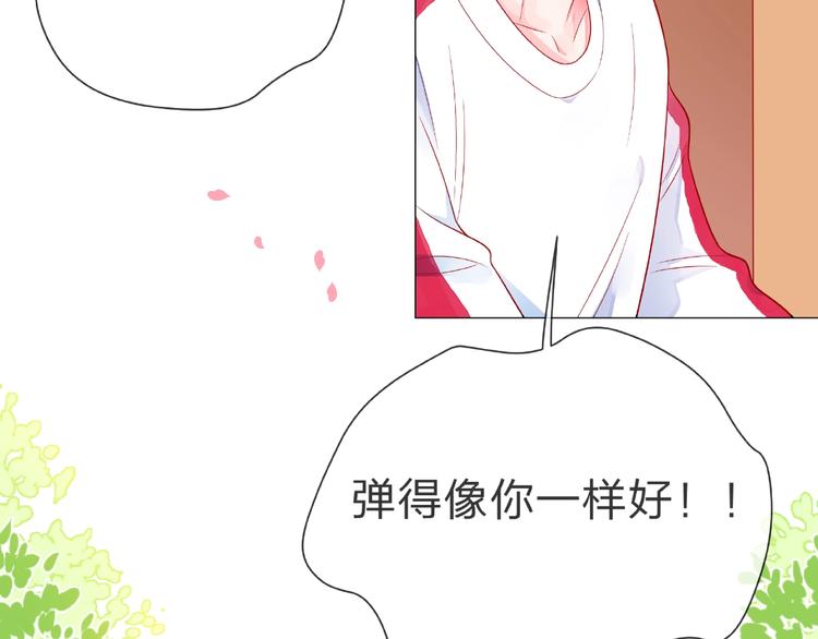 第1话 互换位置31