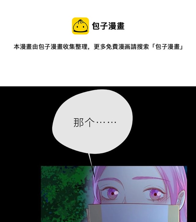 第19话 真实的心意20