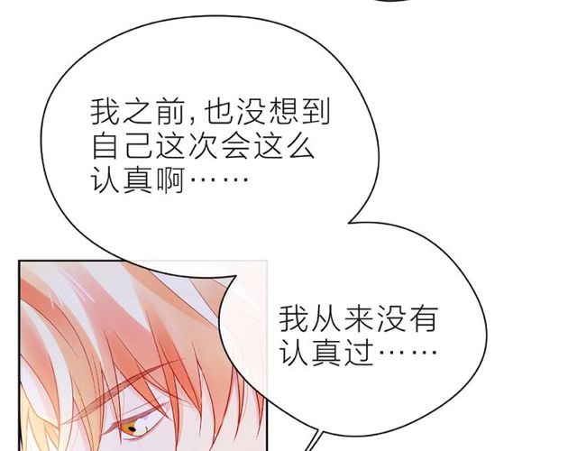 第23话 他的回忆28
