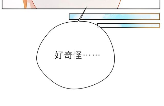 第14话 为我弹琴吧55
