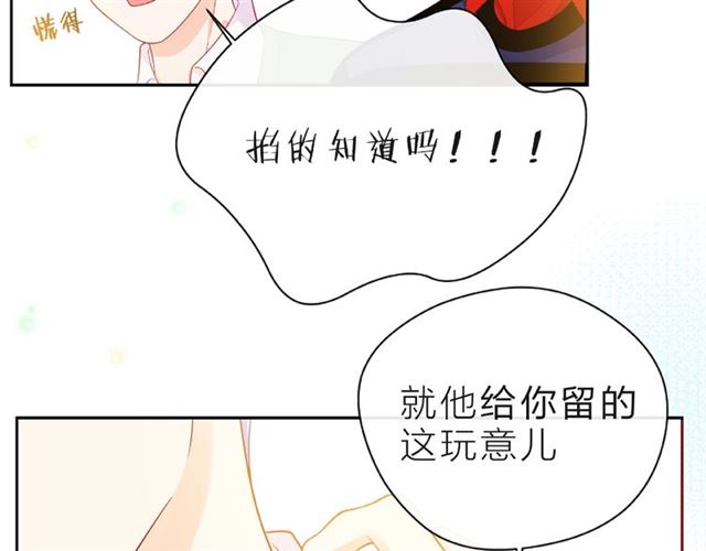 第18话 要暴露了？42
