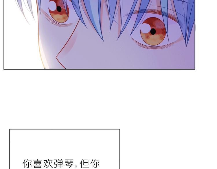 第9话 被发现了！61
