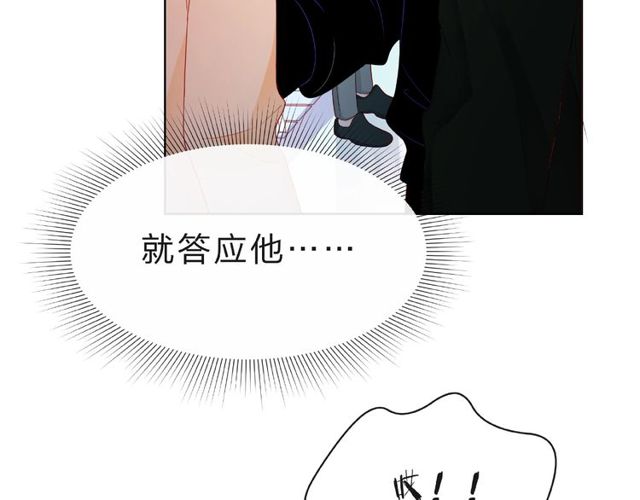 第19话 真实的心意99